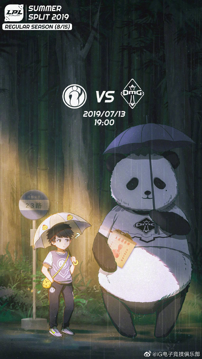 7月13日赛前海报：FPX归战，OMG熊猫执剑奋战